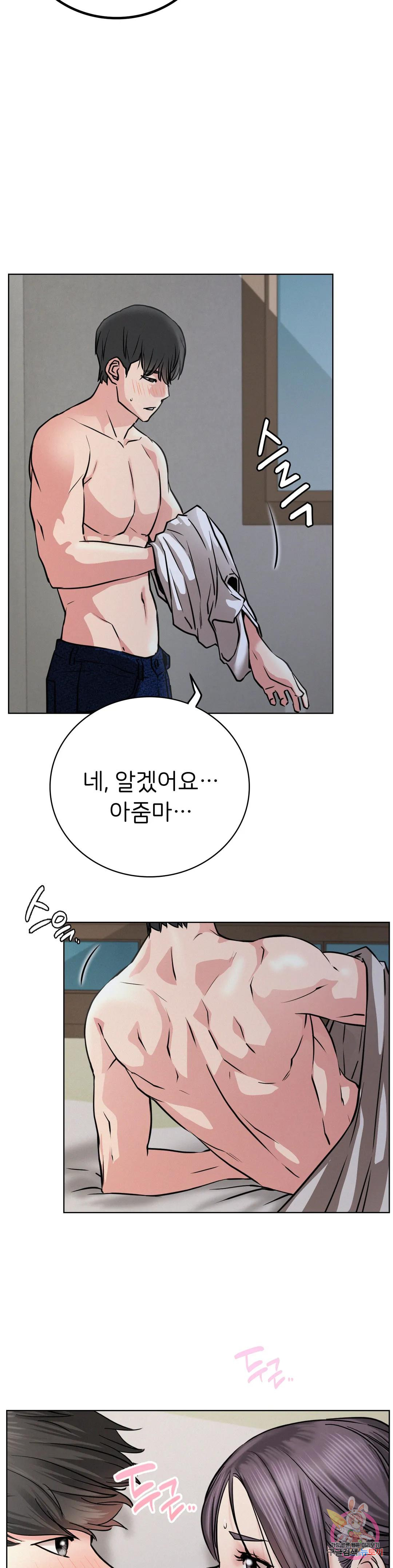 Under the roof Raw Chapter 39 - Manhwa18.com