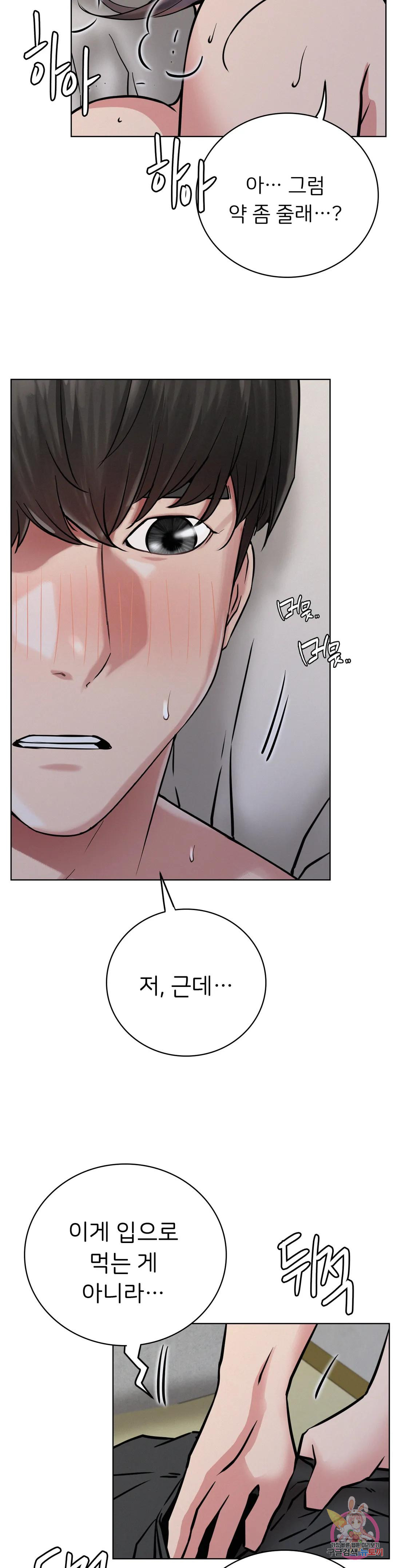 Under the roof Raw Chapter 39 - Manhwa18.com