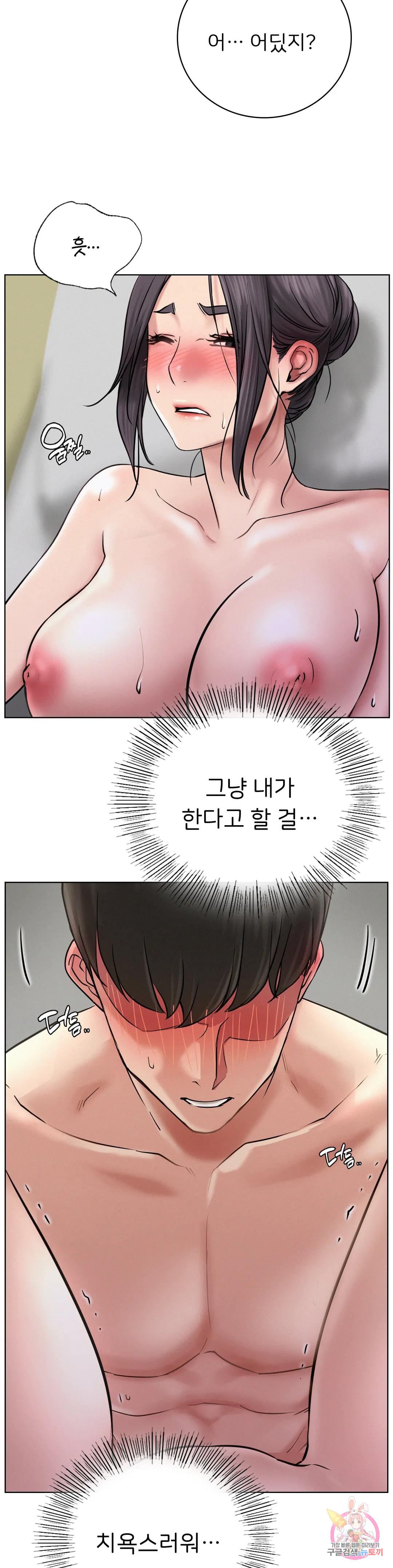 Under the roof Raw Chapter 40 - Manhwa18.com