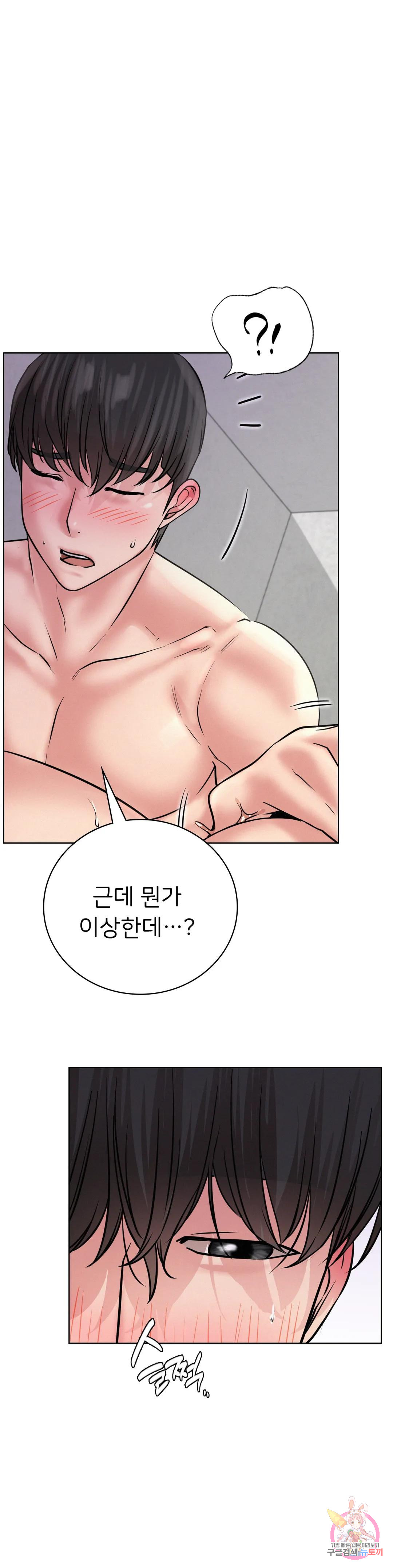 Under the roof Raw Chapter 40 - Manhwa18.com