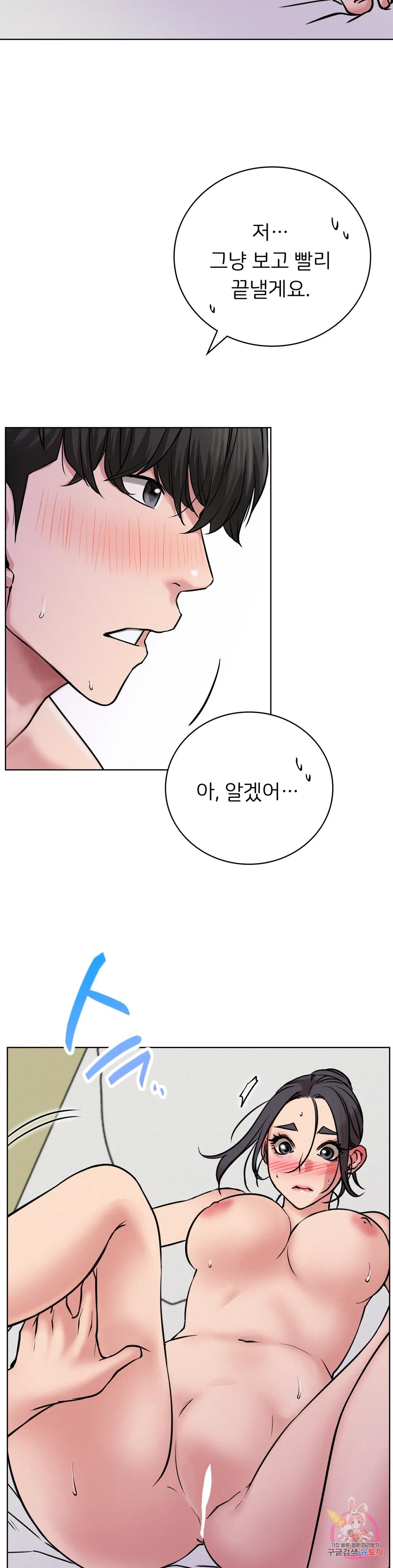 Under the roof Raw Chapter 40 - Manhwa18.com