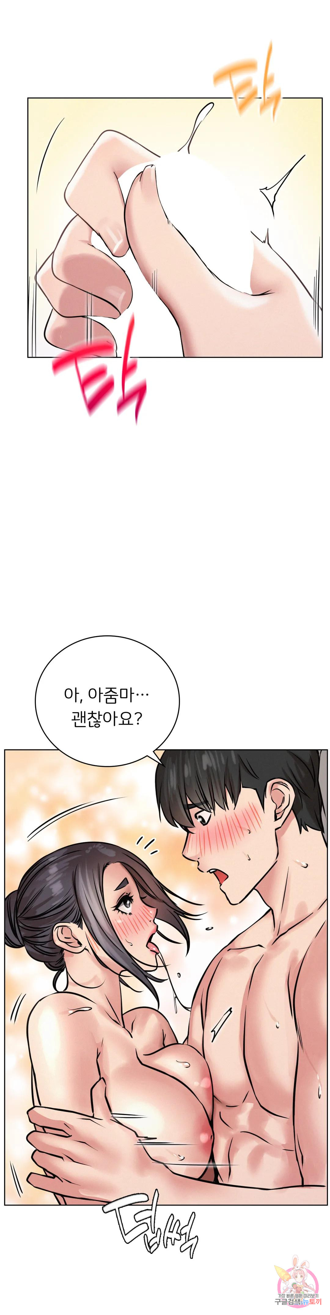 Under the roof Raw Chapter 41 - Manhwa18.com