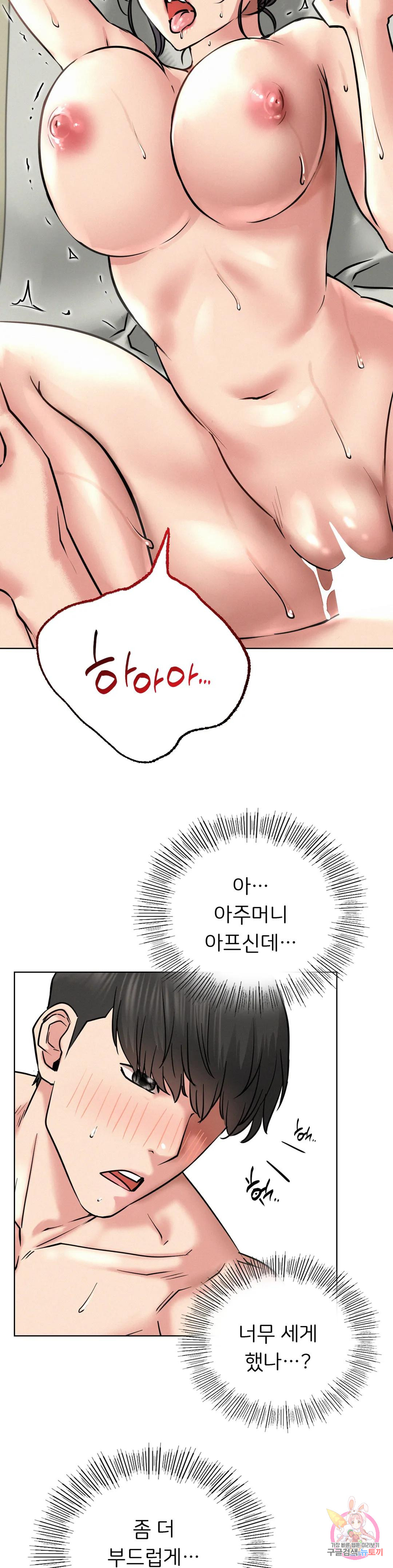 Under the roof Raw Chapter 42 - Manhwa18.com