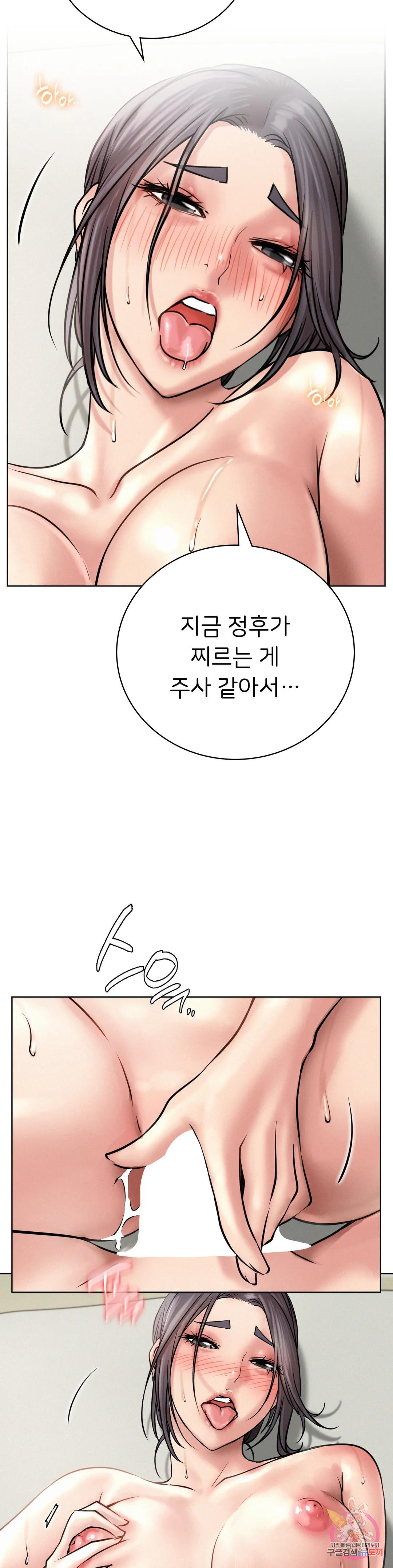 Under the roof Raw Chapter 42 - Manhwa18.com