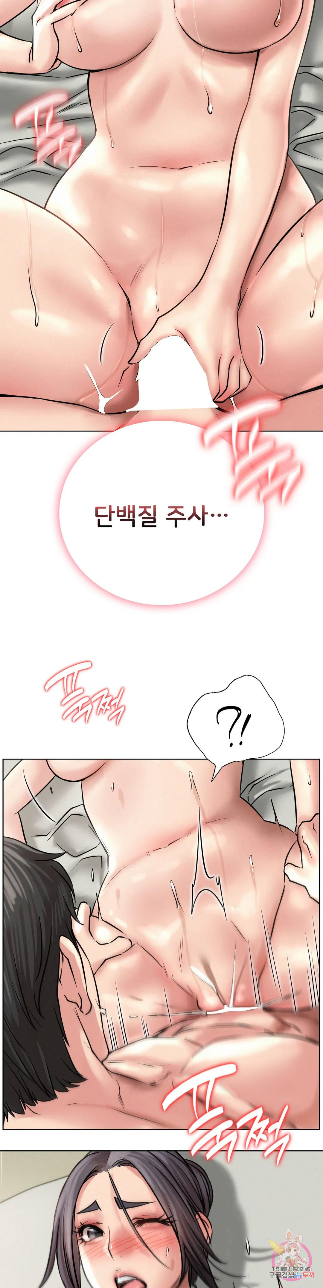 Under the roof Raw Chapter 42 - Manhwa18.com