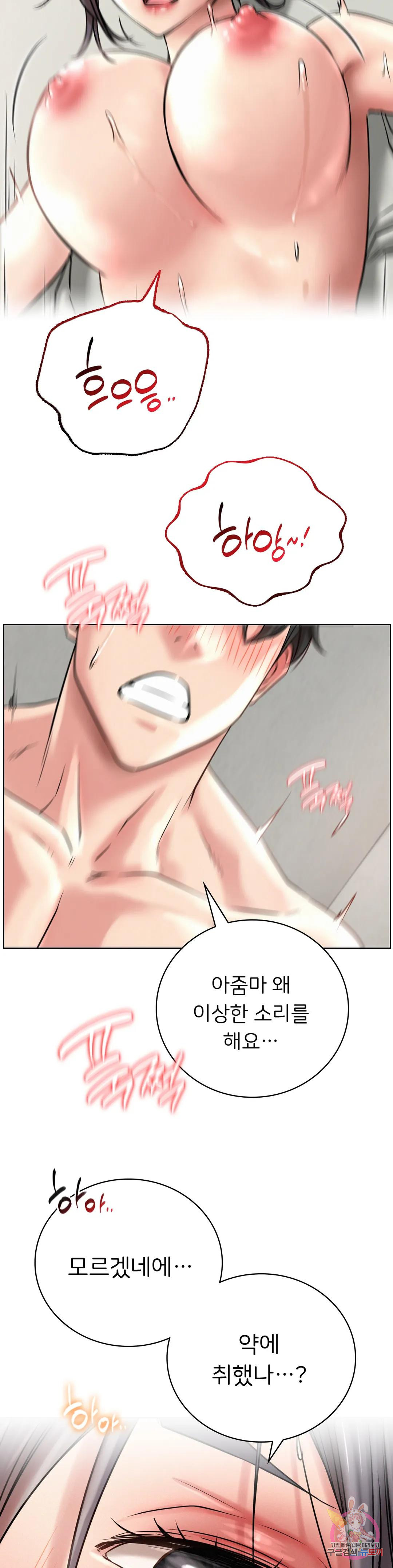 Under the roof Raw Chapter 42 - Manhwa18.com