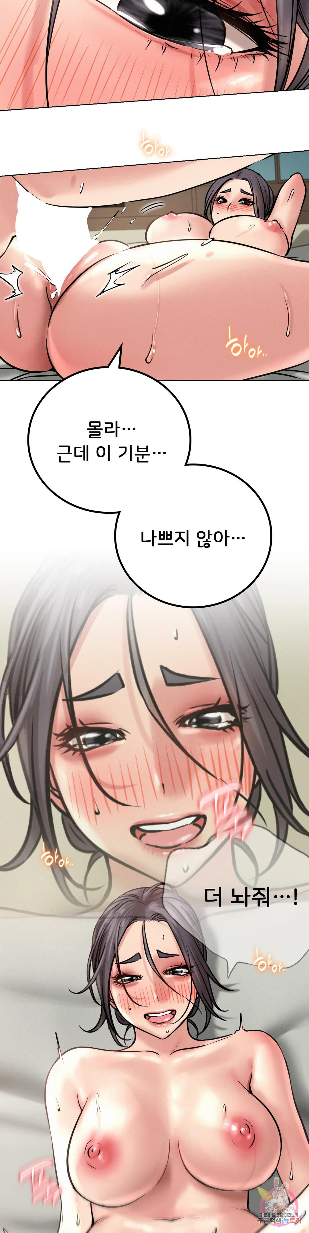 Under the roof Raw Chapter 42 - Manhwa18.com