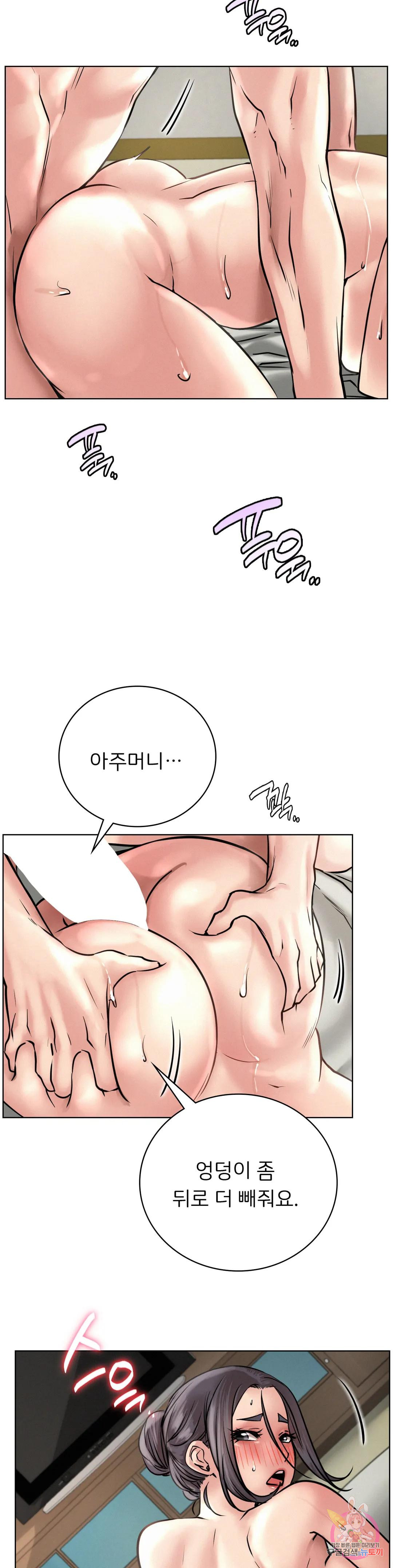 Under the roof Raw Chapter 42 - Manhwa18.com