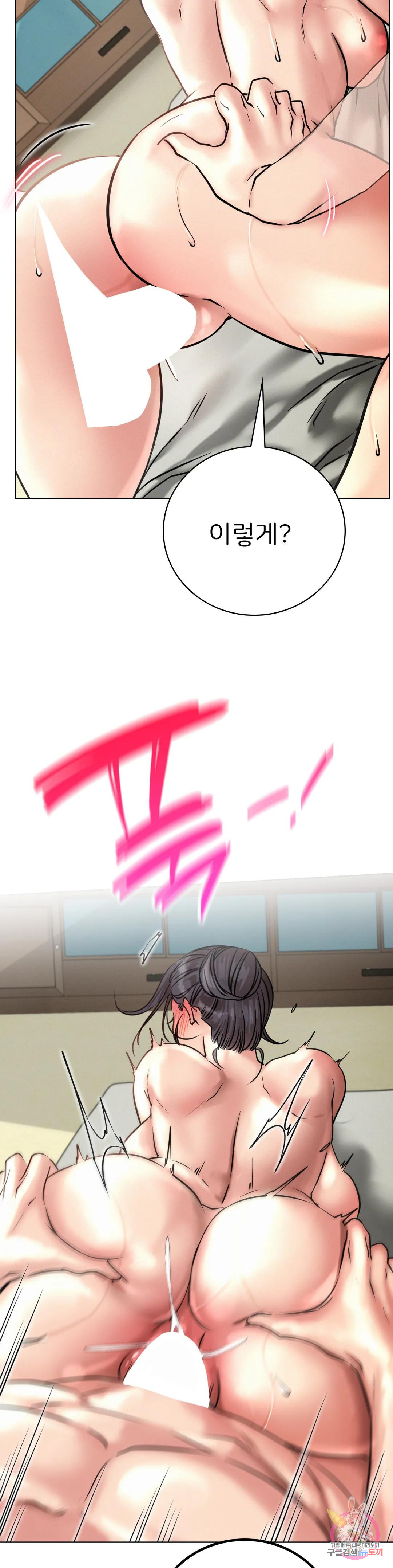 Under the roof Raw Chapter 42 - Manhwa18.com