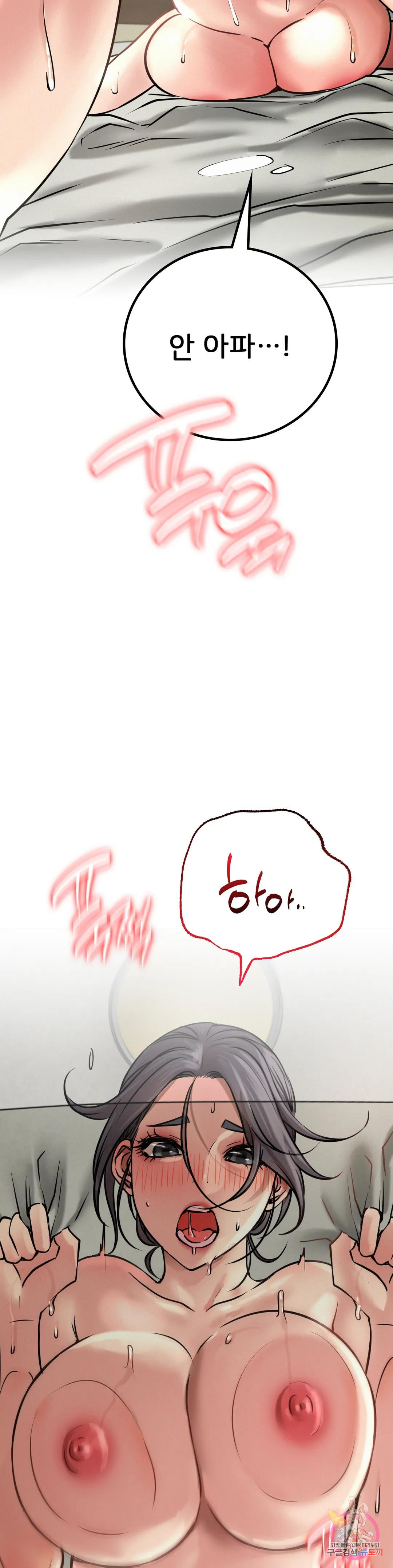 Under the roof Raw Chapter 42 - Manhwa18.com