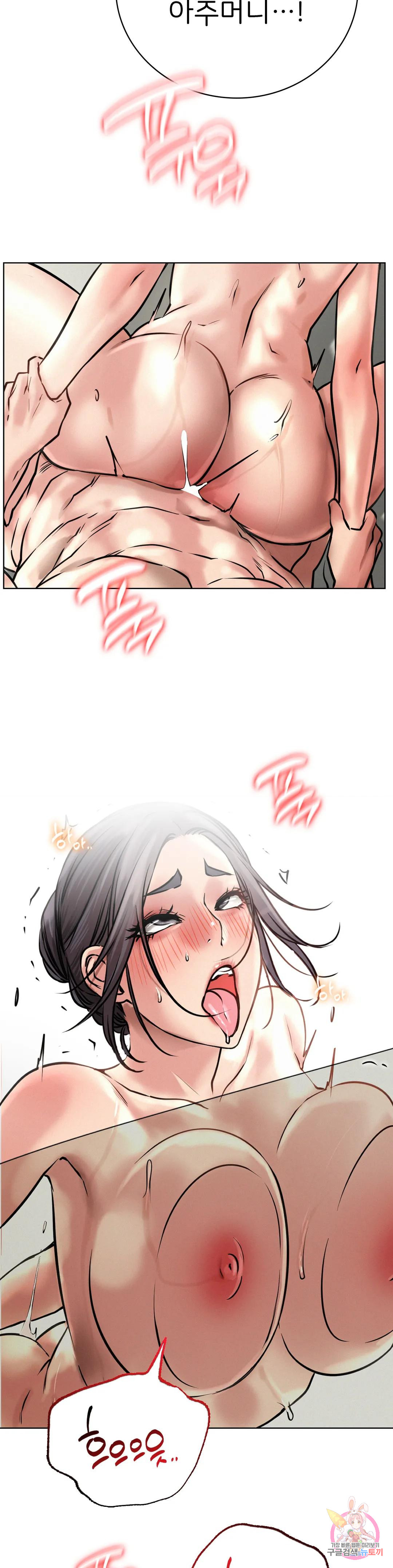 Under the roof Raw Chapter 42 - Manhwa18.com