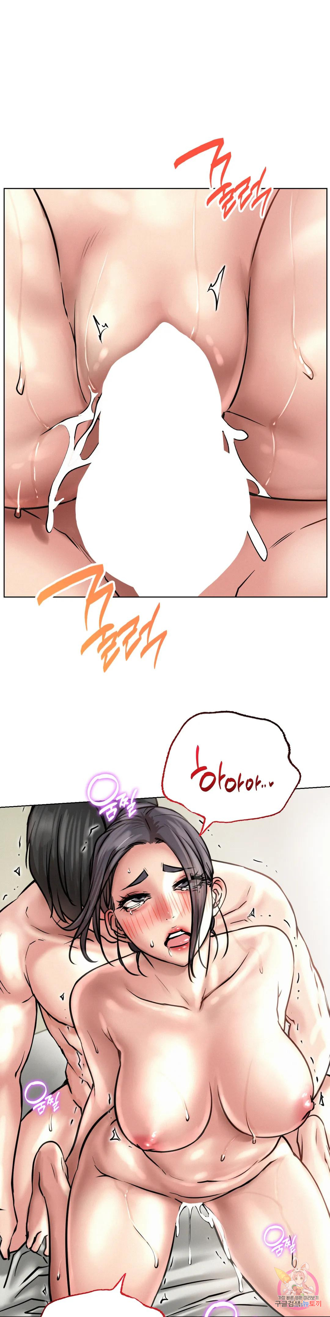 Under the roof Raw Chapter 42 - Manhwa18.com