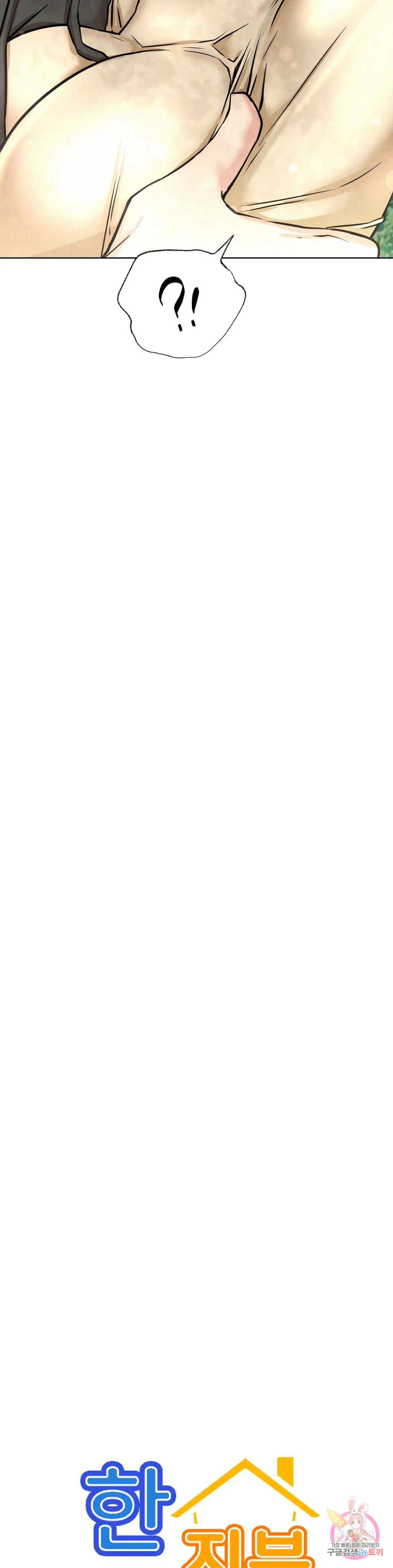 Under the roof Raw Chapter 44 - Manhwa18.com