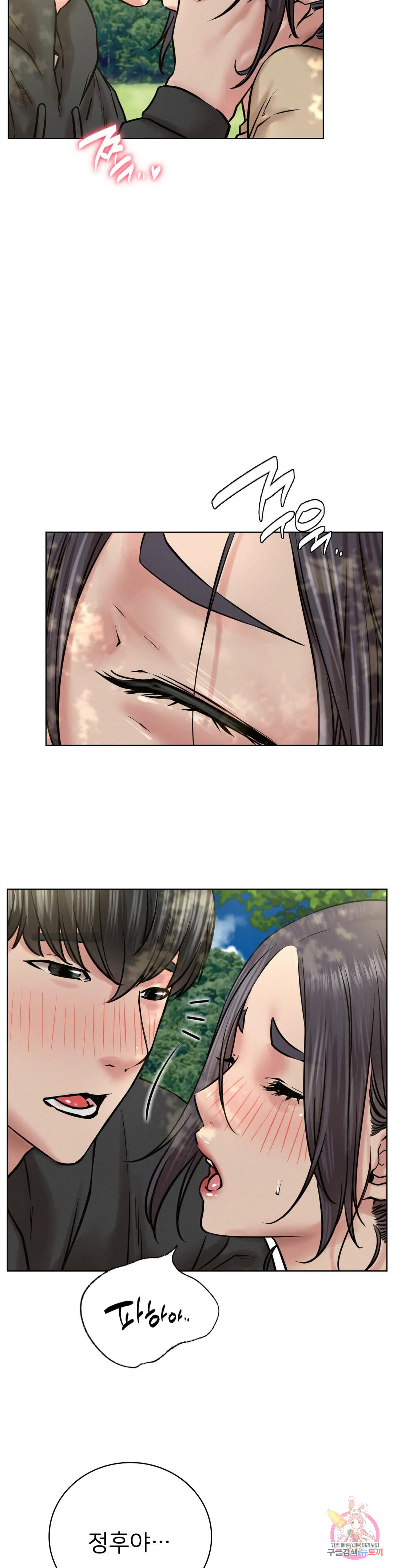 Under the roof Raw Chapter 44 - Manhwa18.com