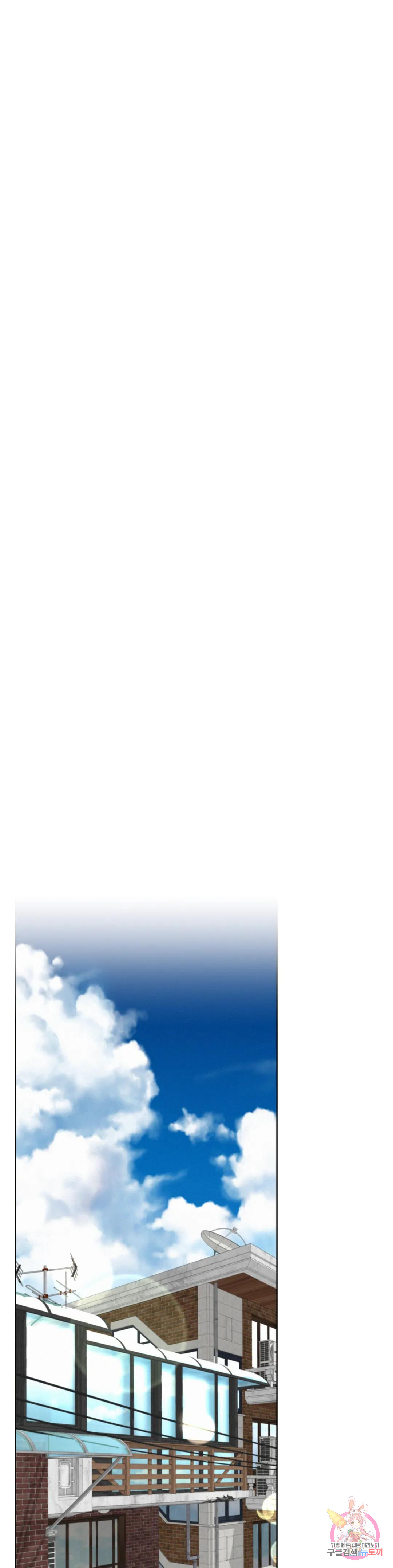 Under the roof Raw Chapter 44 - Manhwa18.com