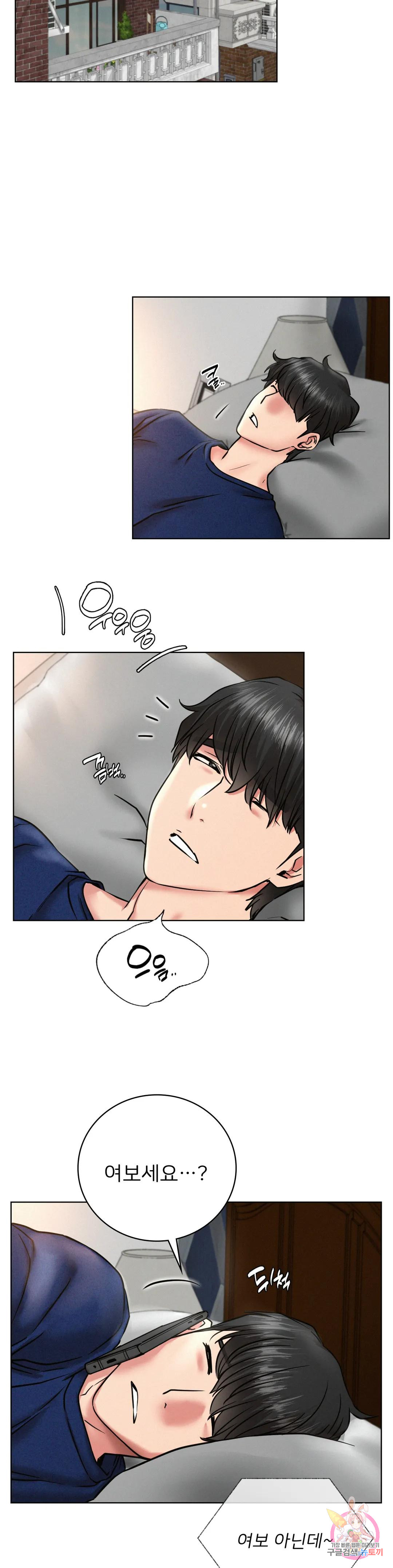 Under the roof Raw Chapter 44 - Manhwa18.com