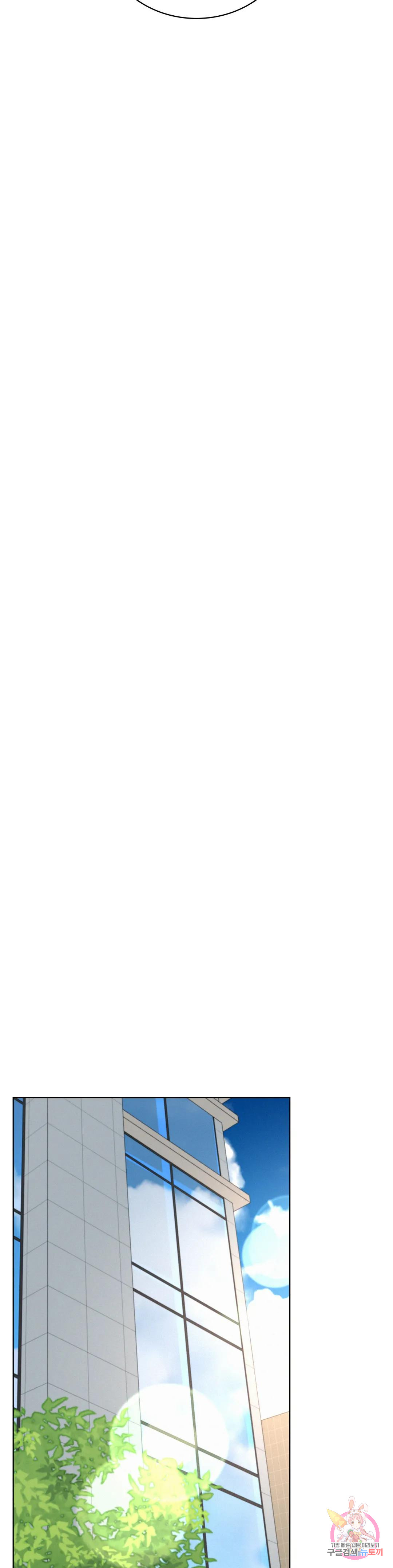 Under the roof Raw Chapter 44 - Manhwa18.com