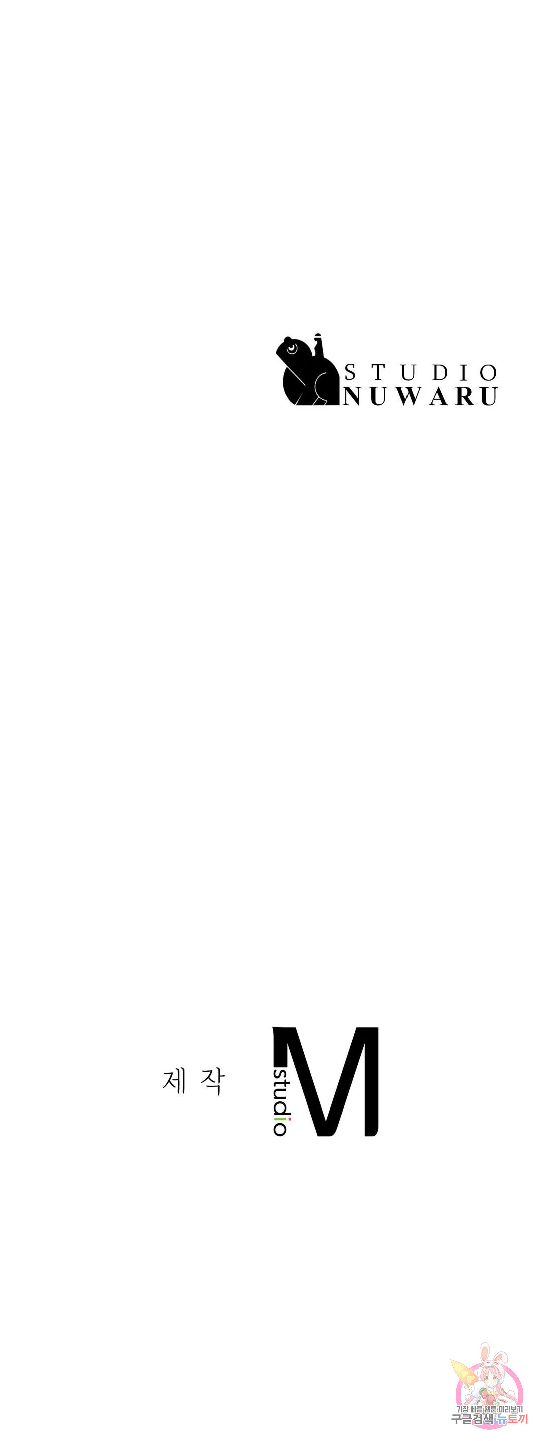 Under the roof Raw Chapter 44 - Manhwa18.com