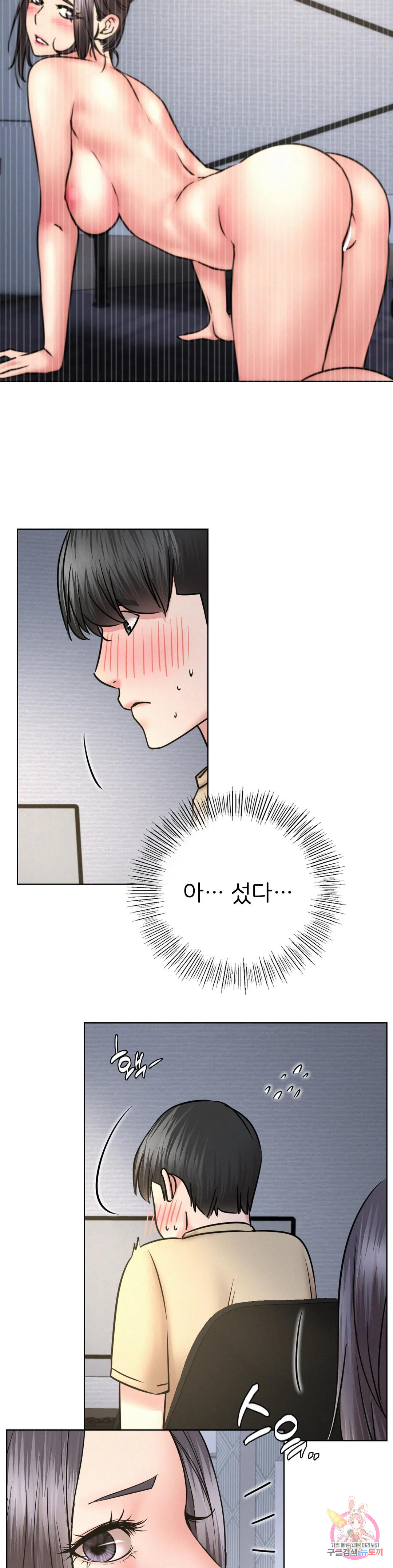 Under the roof Raw Chapter 49 - Manhwa18.com