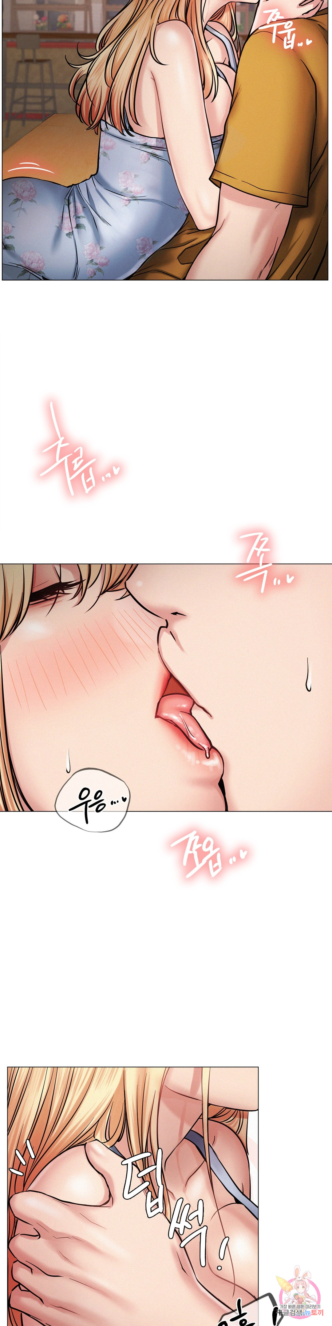 Under the roof Raw Chapter 5 - Manhwa18.com