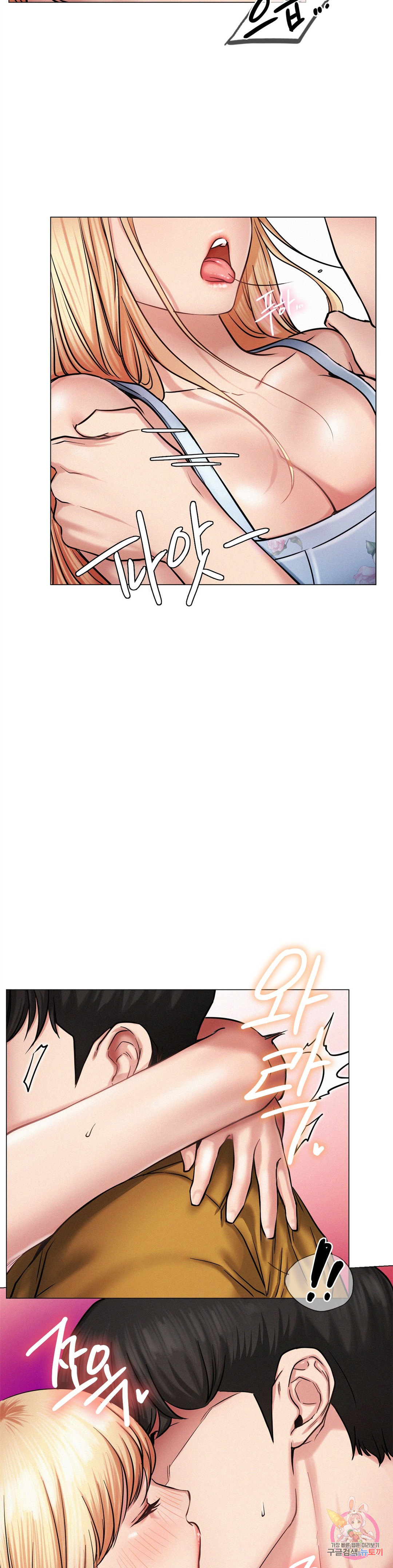 Under the roof Raw Chapter 5 - Manhwa18.com