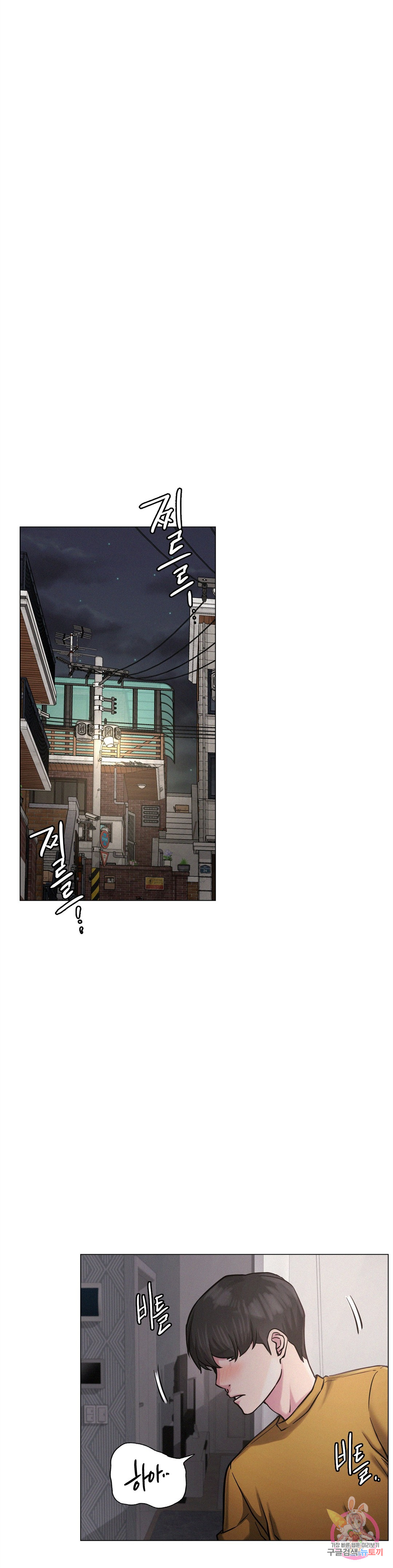 Under the roof Raw Chapter 5 - Manhwa18.com