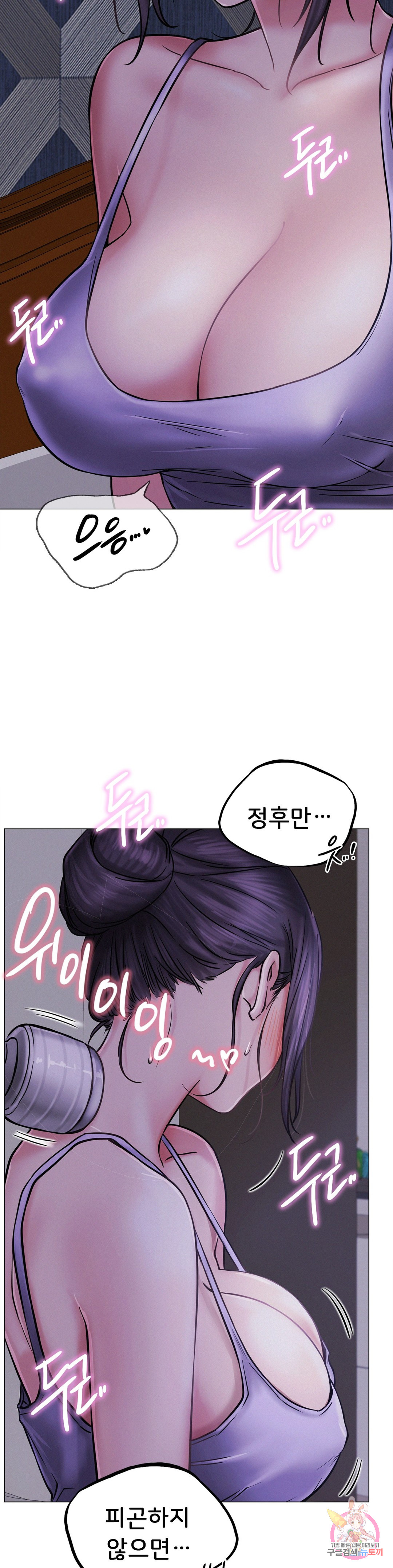 Under the roof Raw Chapter 5 - Manhwa18.com