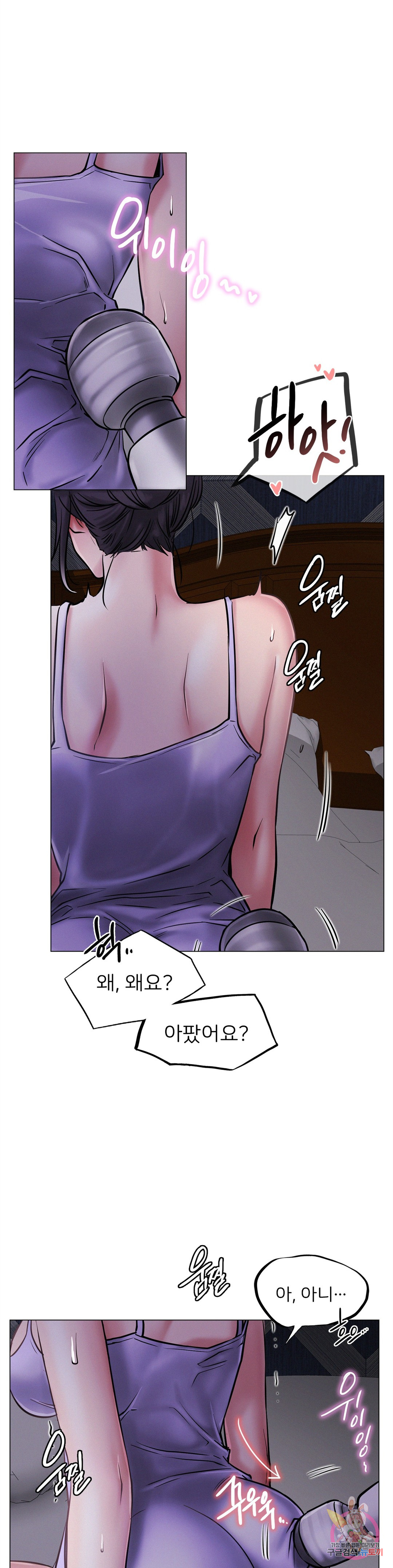 Under the roof Raw Chapter 5 - Manhwa18.com