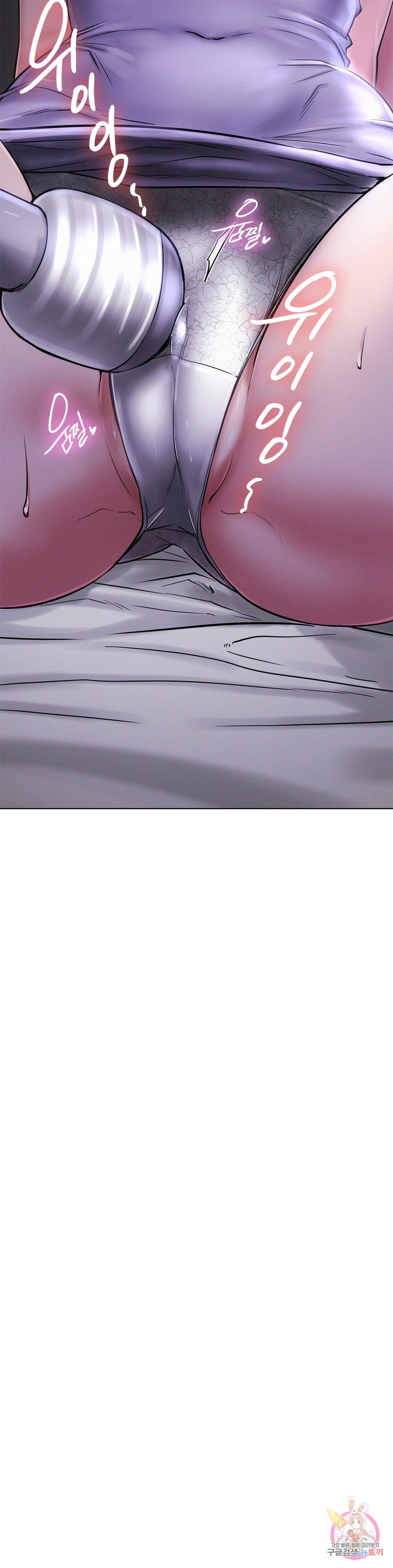 Under the roof Raw Chapter 5 - Manhwa18.com