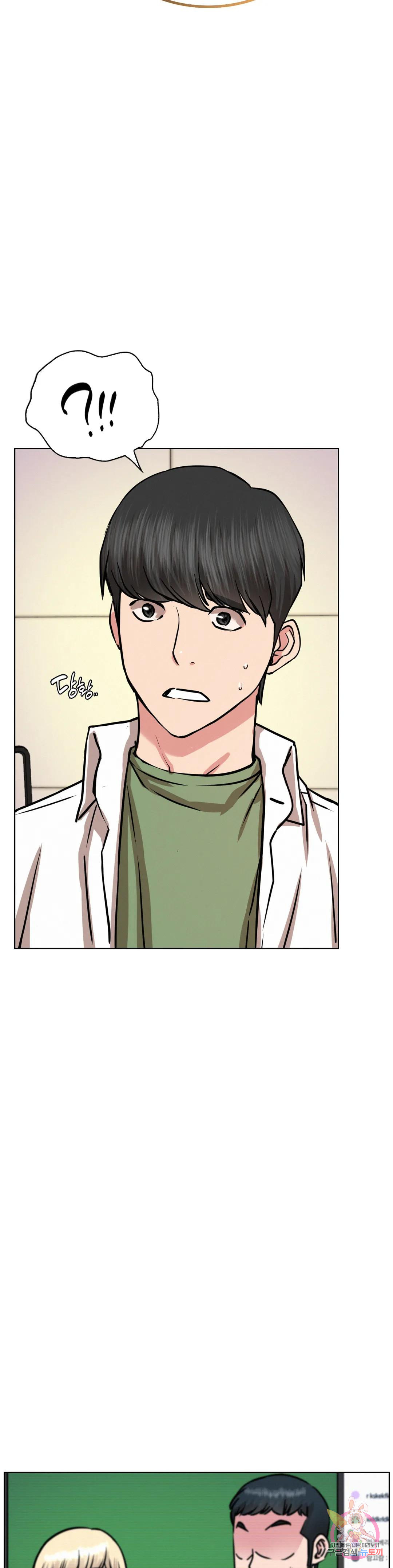 Under the roof Raw Chapter 52 - Manhwa18.com