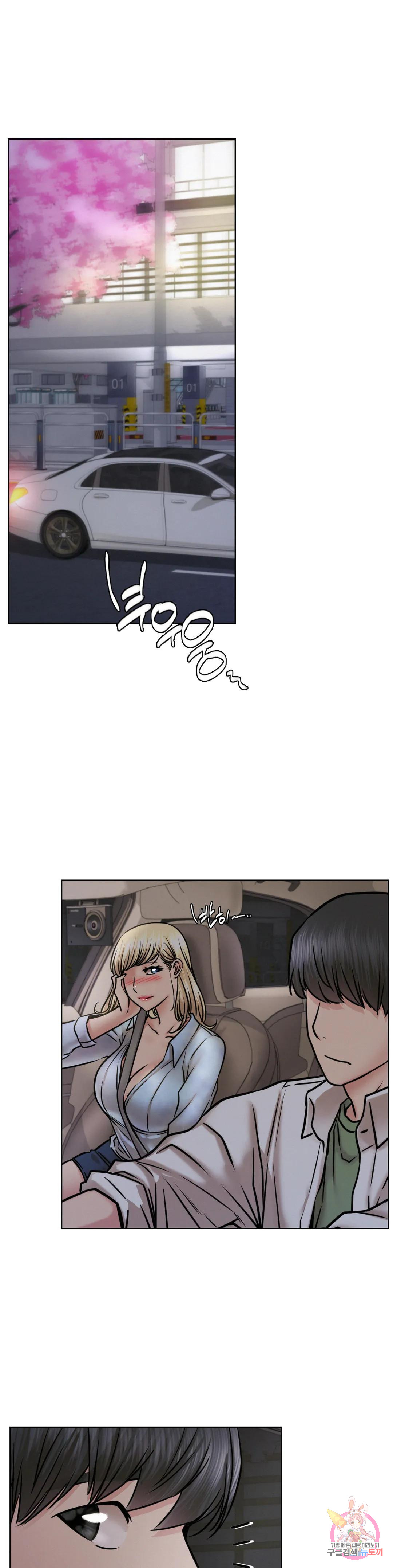 Under the roof Raw Chapter 52 - Manhwa18.com