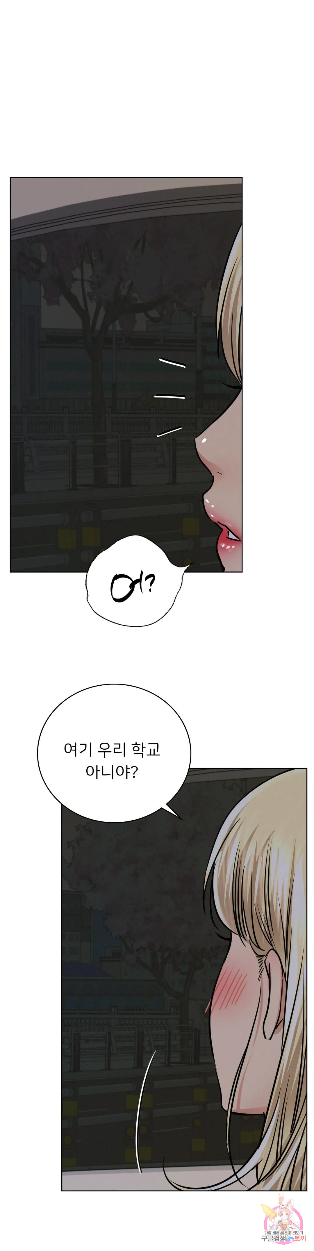 Under the roof Raw Chapter 52 - Manhwa18.com