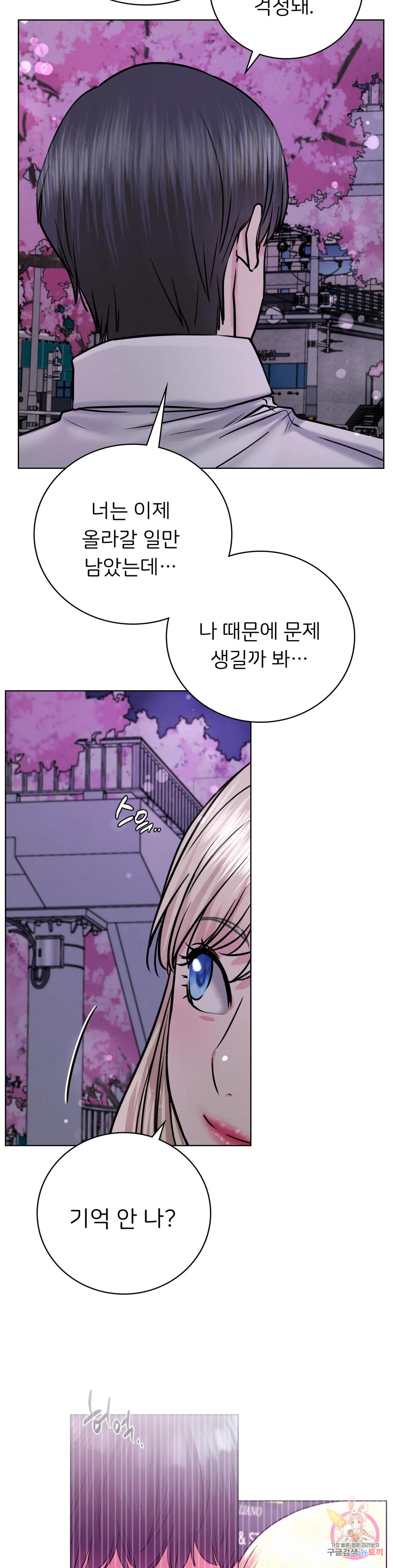 Under the roof Raw Chapter 52 - Manhwa18.com