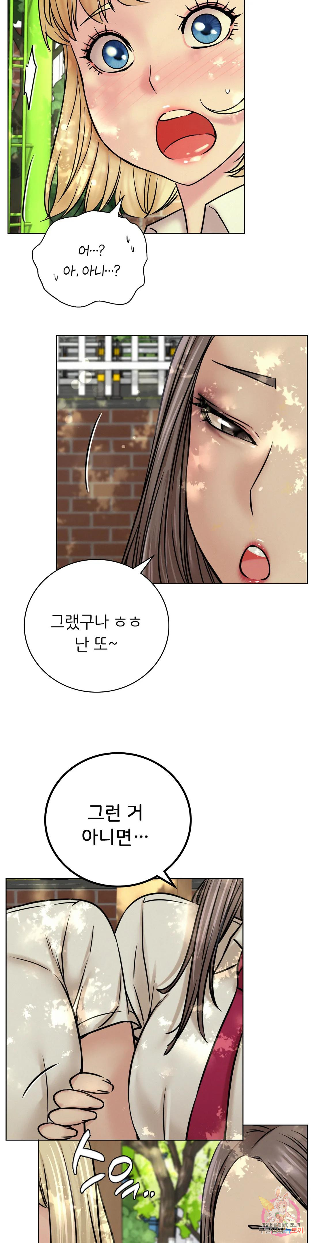 Under the roof Raw Chapter 52 - Manhwa18.com