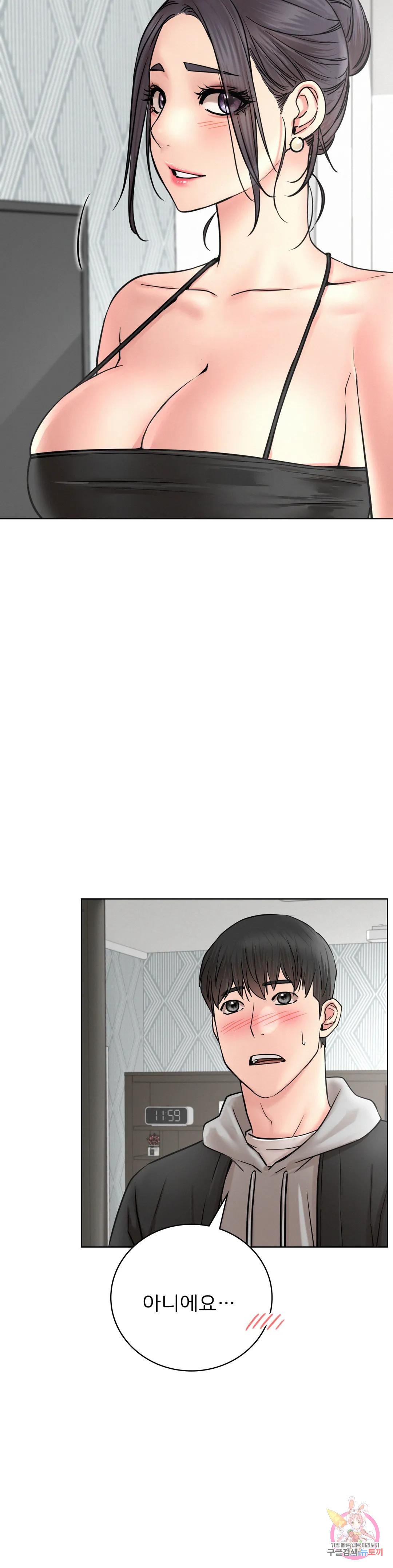 Under the roof Raw Chapter 56 - Manhwa18.com