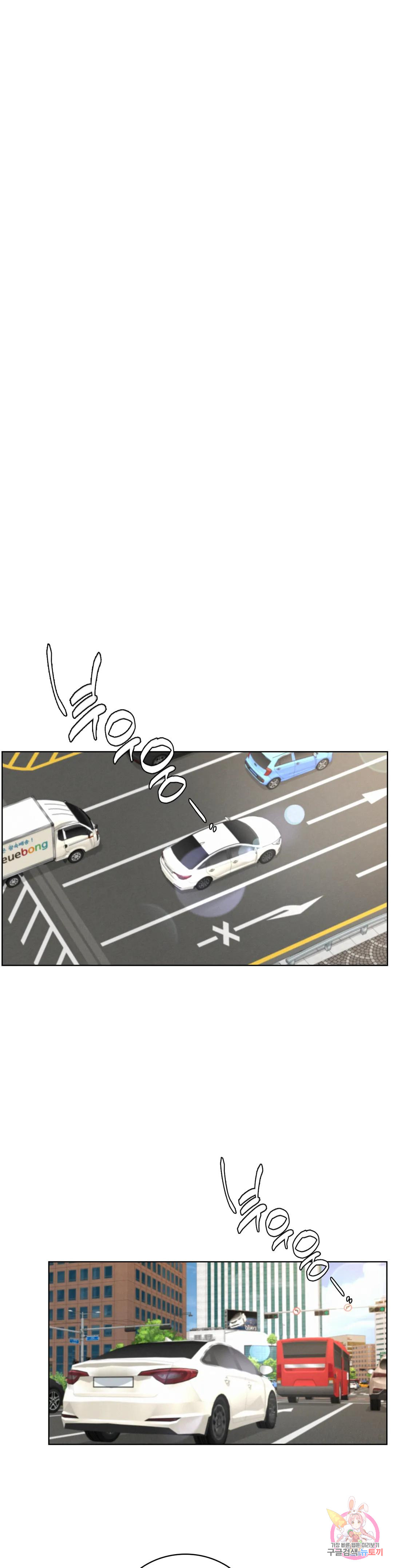 Under the roof Raw Chapter 56 - Manhwa18.com