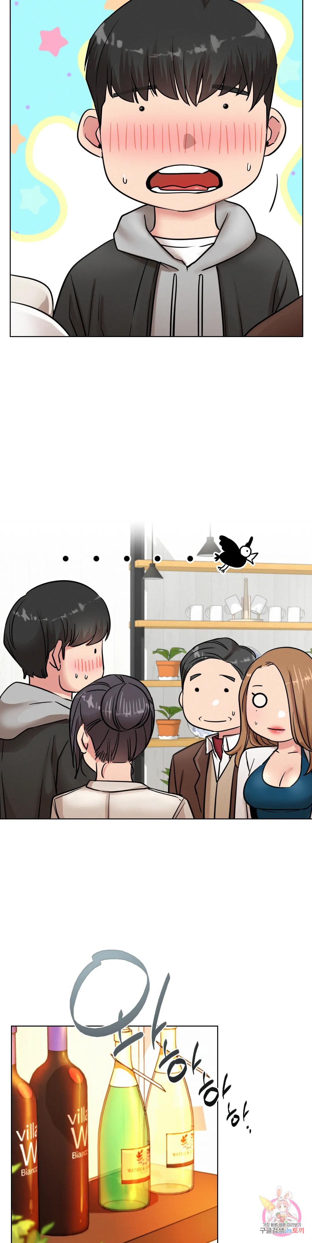 Under the roof Raw Chapter 56 - Manhwa18.com