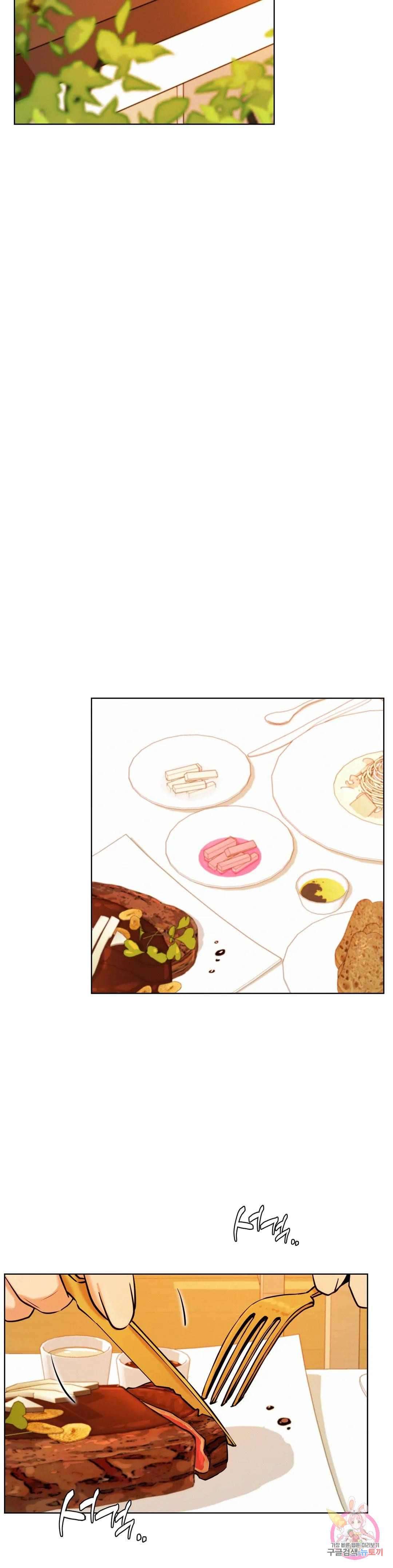 Under the roof Raw Chapter 56 - Manhwa18.com