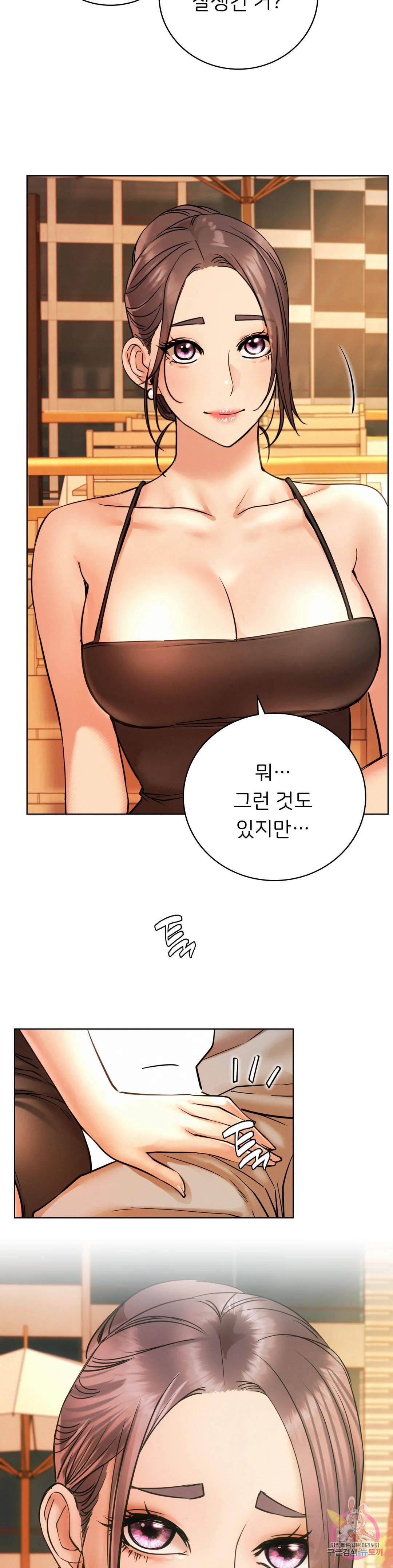 Under the roof Raw Chapter 56 - Manhwa18.com