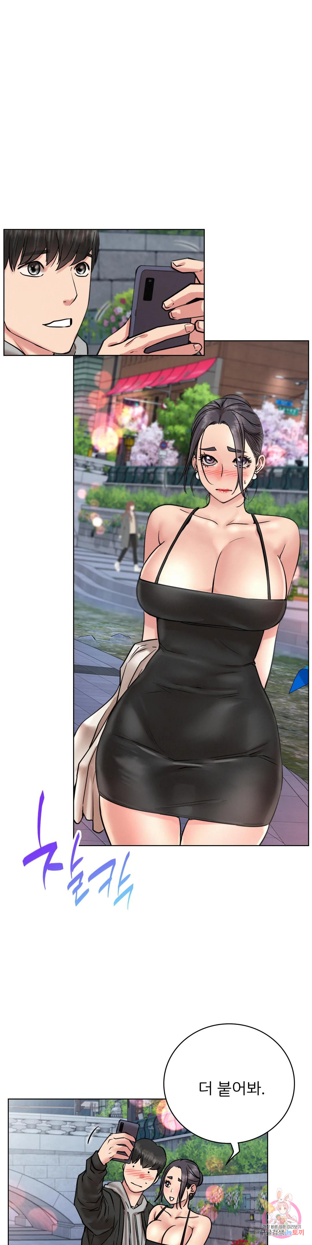 Under the roof Raw Chapter 56 - Manhwa18.com