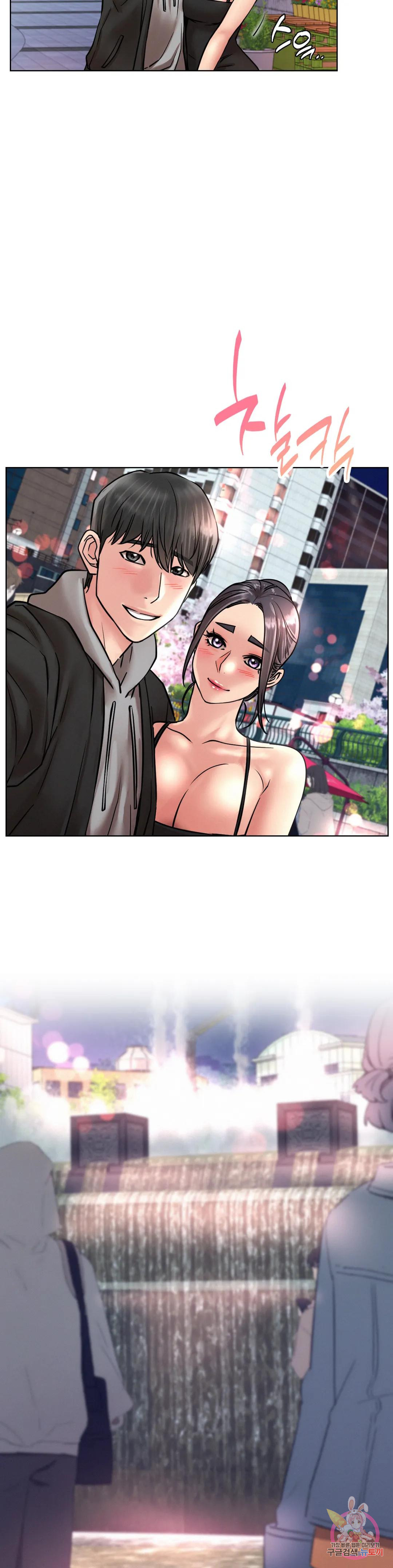 Under the roof Raw Chapter 56 - Manhwa18.com