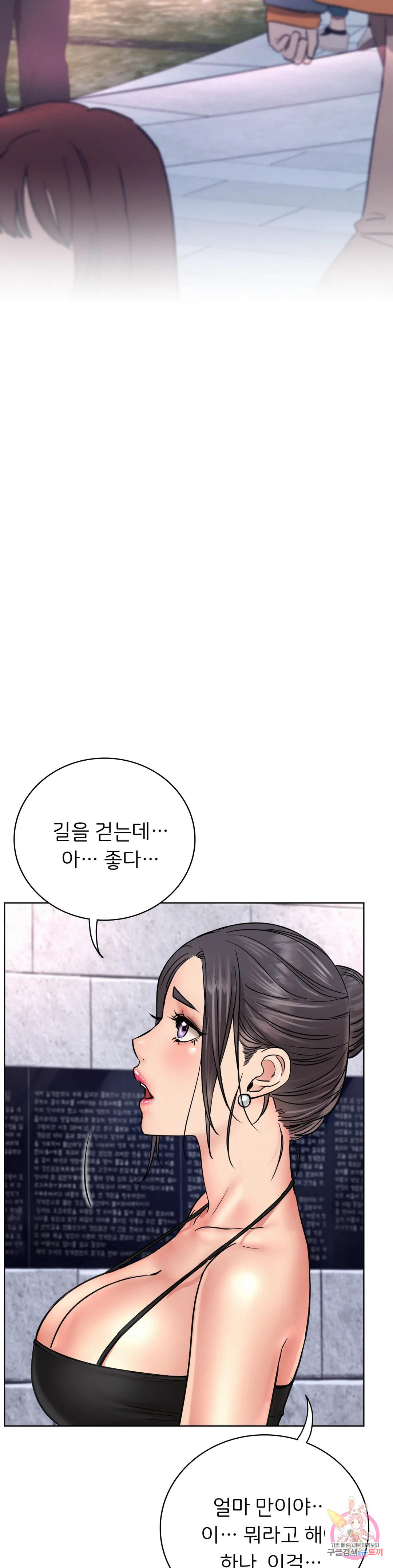 Under the roof Raw Chapter 56 - Manhwa18.com