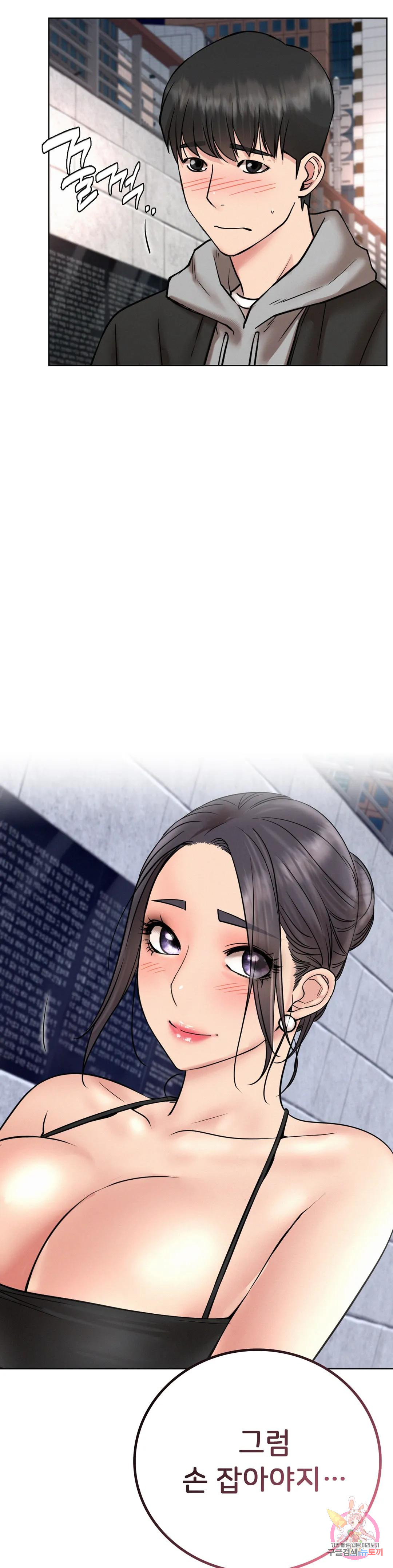 Under the roof Raw Chapter 56 - Manhwa18.com