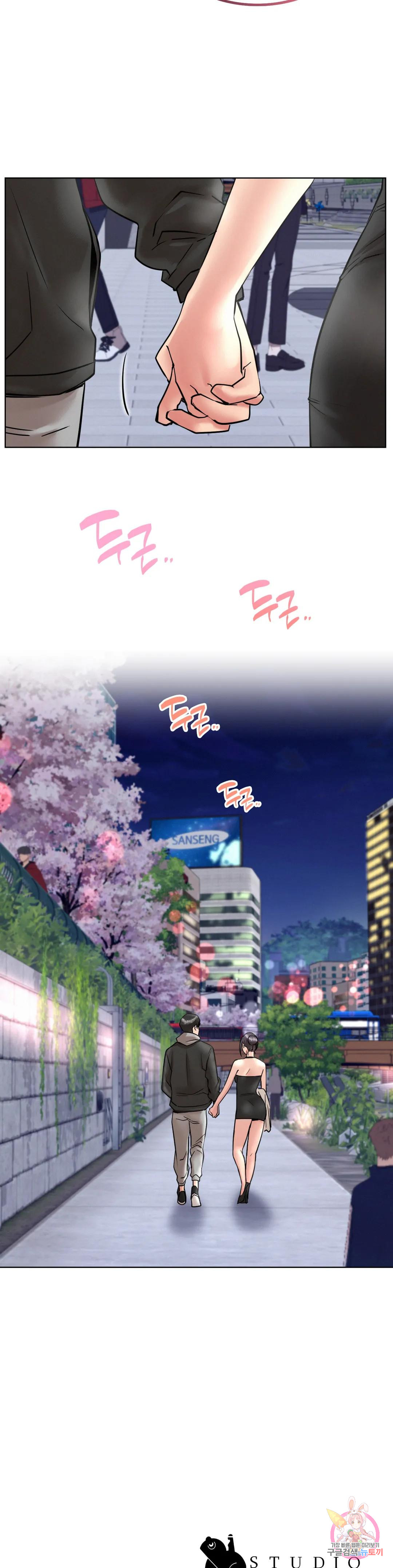 Under the roof Raw Chapter 56 - Manhwa18.com