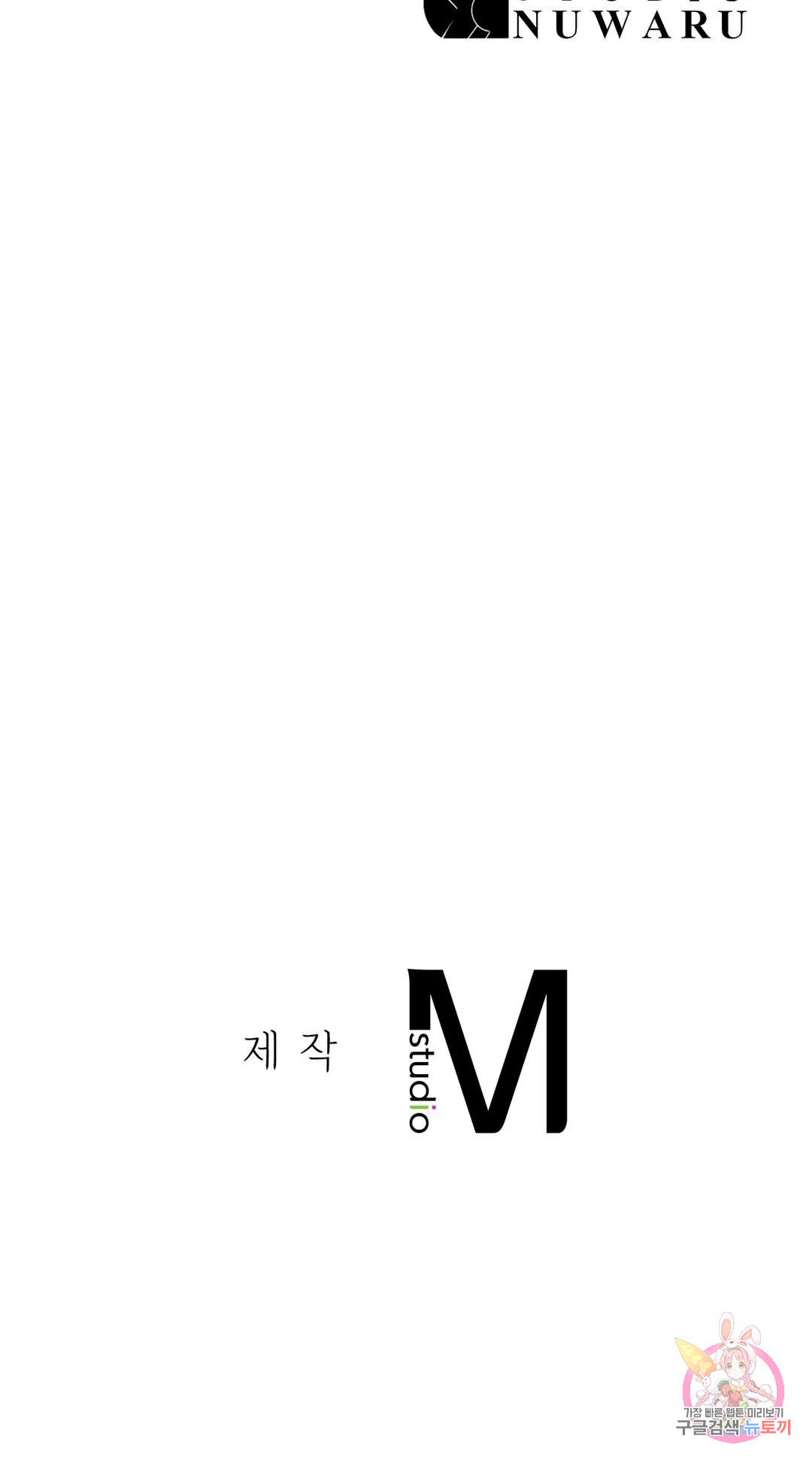 Under the roof Raw Chapter 56 - Manhwa18.com