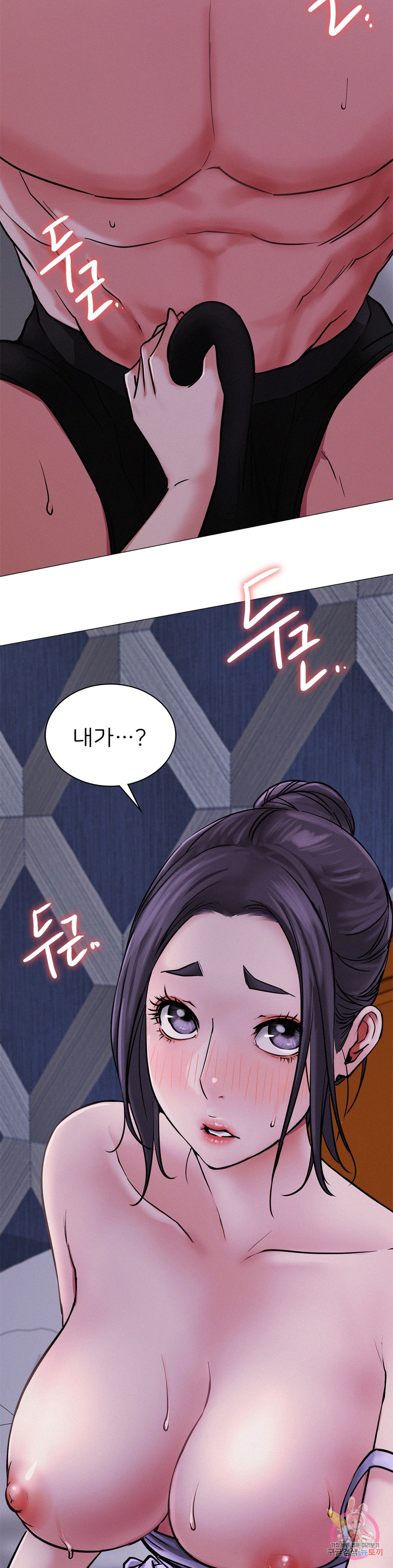 Under the roof Raw Chapter 6 - Manhwa18.com