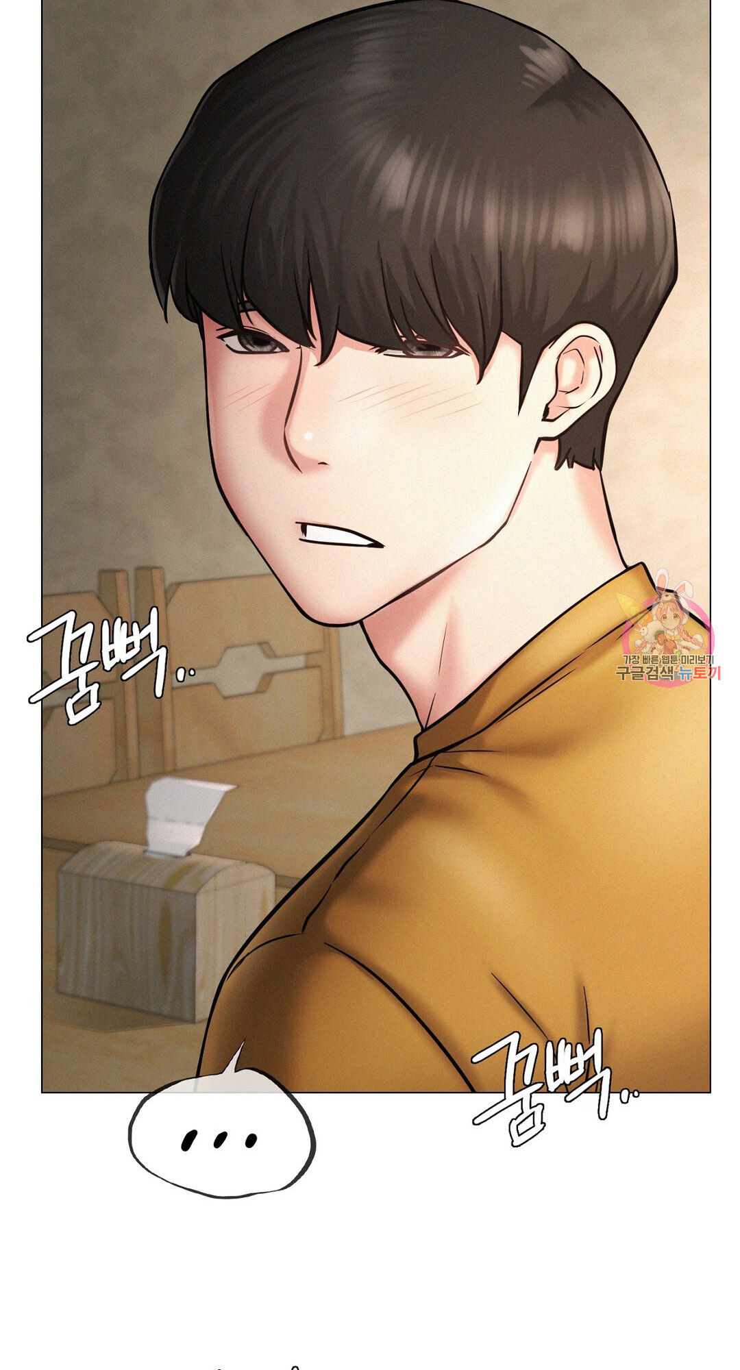 Staying with Ajumma Chapter 4 - Manhwa18.com