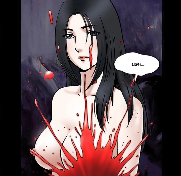 Unspeakable Chapter 30 - Manhwa18.com