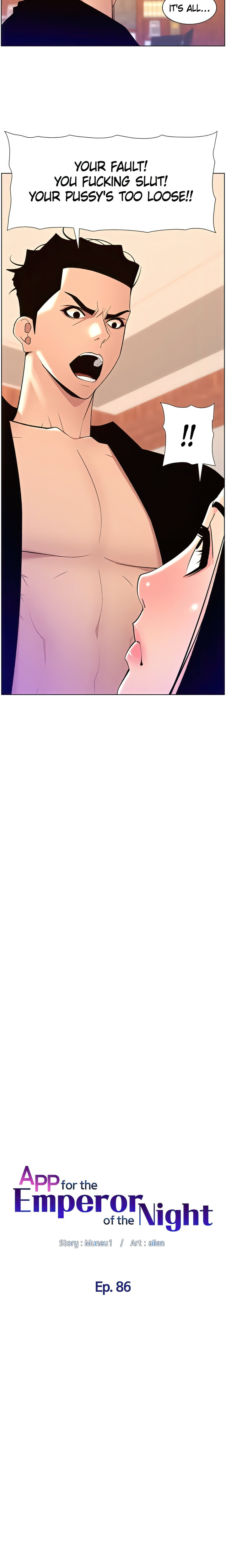 The Night King Using App Chapter 86 - Manhwa18.com