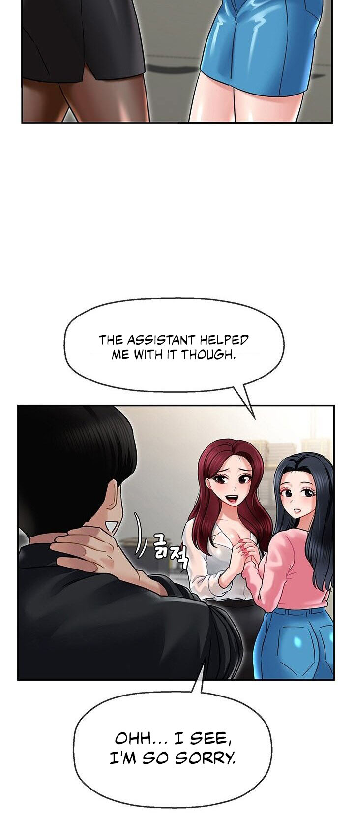 An Ardent Teaching Life Chapter 5 - Manhwa18.com